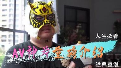 经典神片重磅復刻.